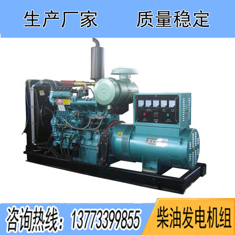 東方紅柴油發(fā)電機(jī)組價格表