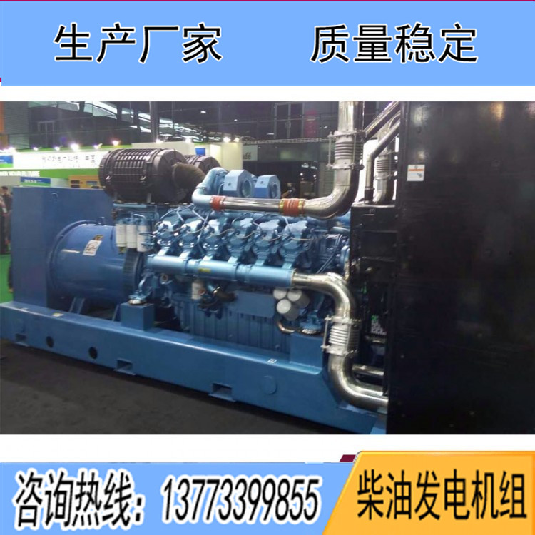 濰柴動力博杜安800千瓦柴油發電機組12M26D902E200