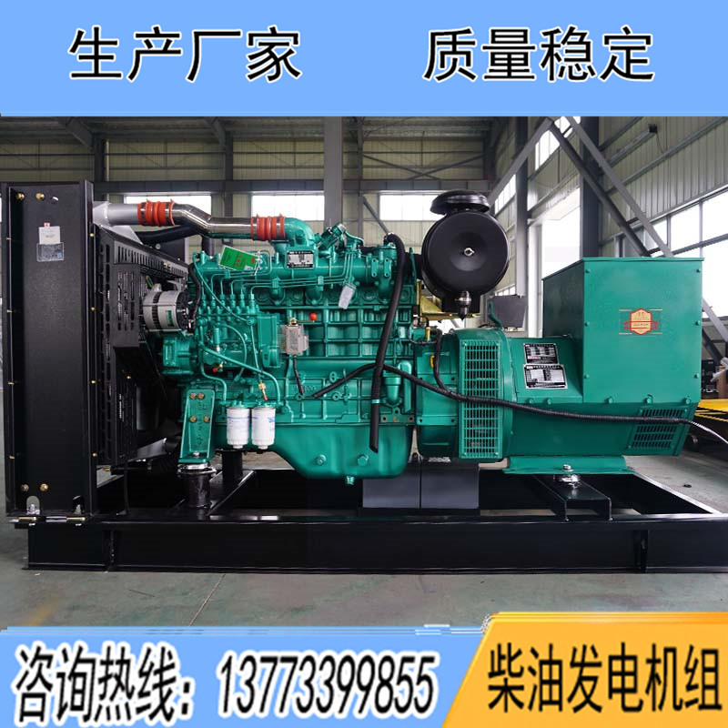 YC6A245L-D21玉柴150KW柴油發電機組報價