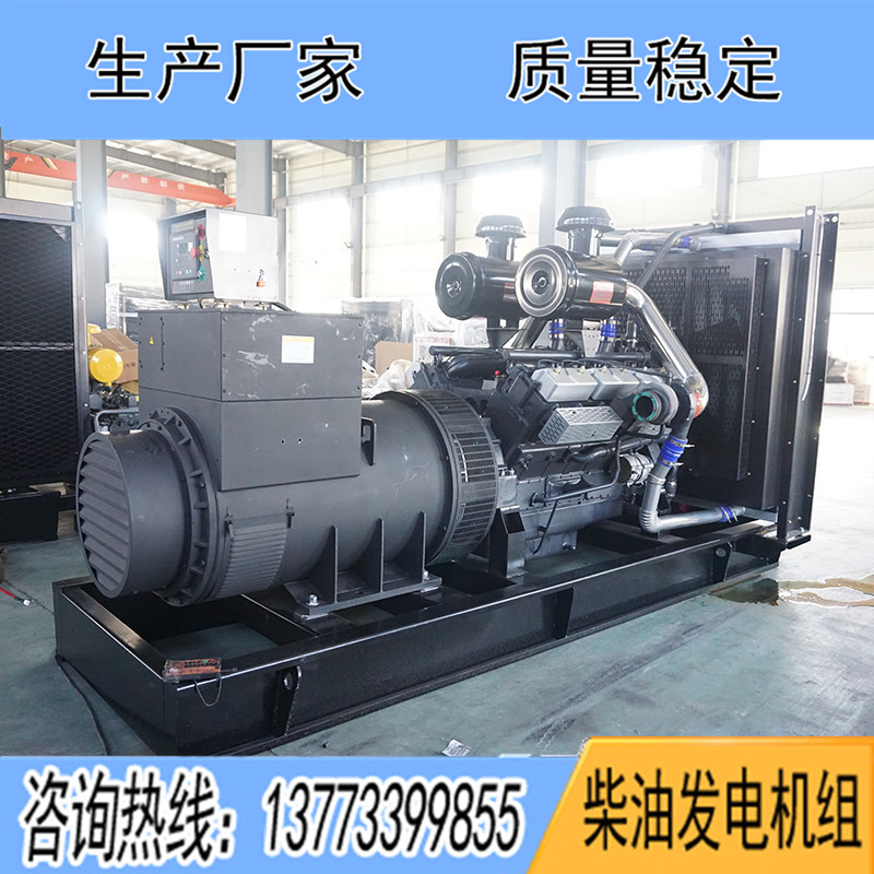 KD28H780上海卡得城仕700KW柴油發(fā)電機(jī)組報價