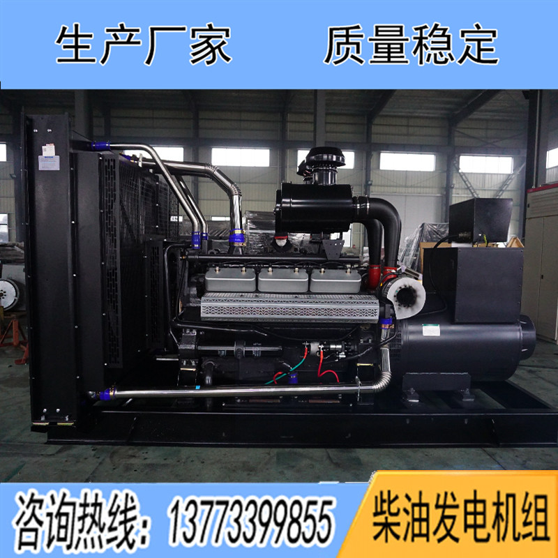 KD26H720上海卡得城仕700KW柴油發(fā)電機(jī)組報價