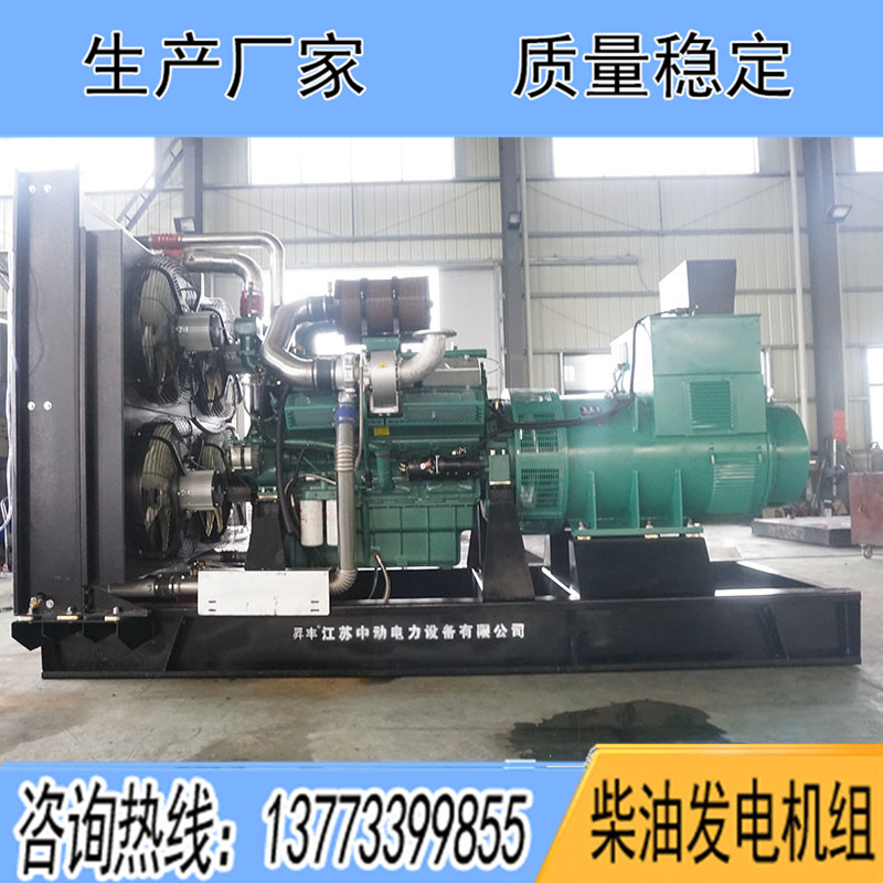 NK296LM10南通股份1100KW柴油發(fā)電機(jī)組報價