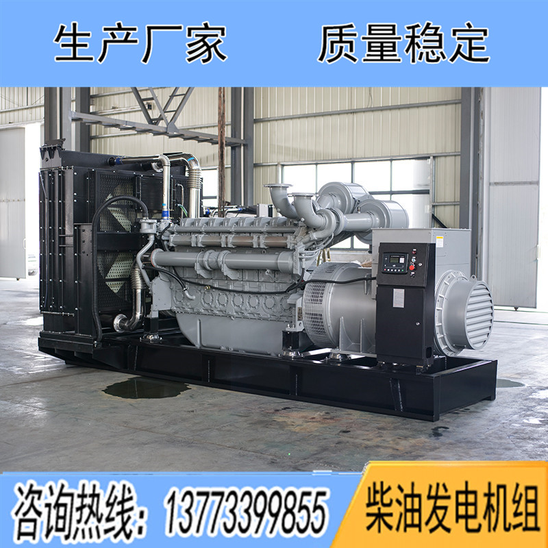 4008TAG2A珀金斯800KW柴油發(fā)電機組報價